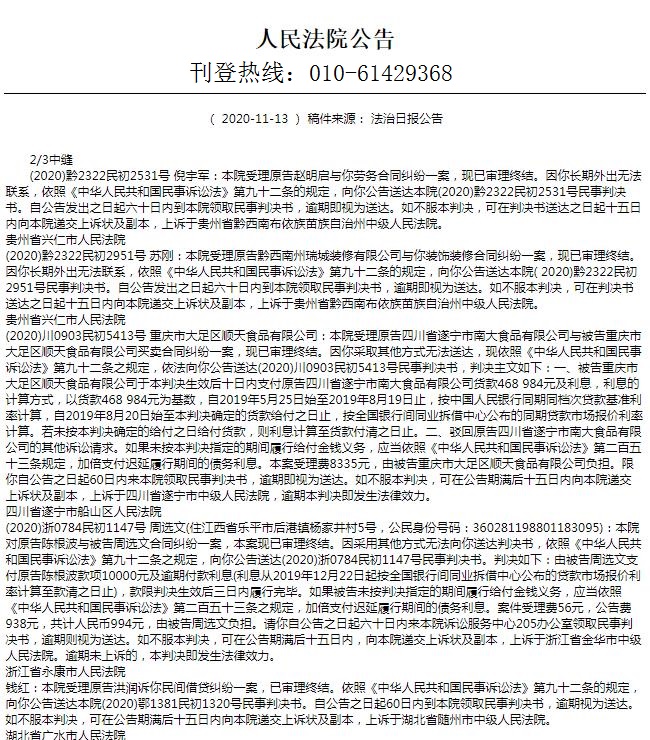 360截图178112158098103.jpg 360截图178112158098103.jpg