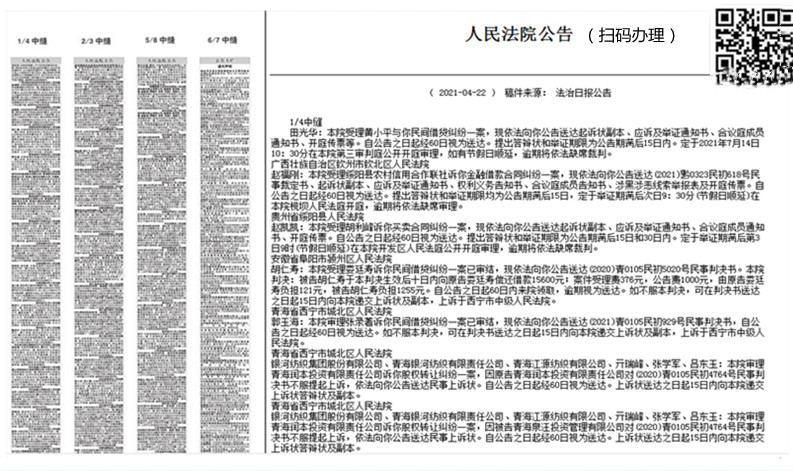 微信截图_20210422095716_副本.jpg 微信截图_20210422095716_副本.jpg