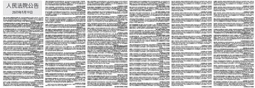 微信截图_20230604163630.png 微信截图_20230604163630.png