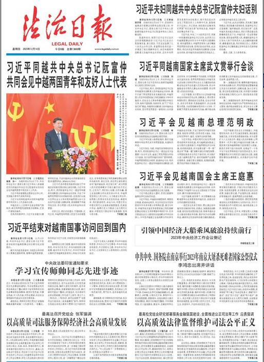 QQ截图20231214105621.jpg QQ截图20231214105621.jpg