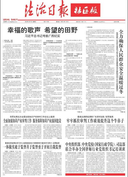 QQ截图20231217180655.jpg QQ截图20231217180655.jpg