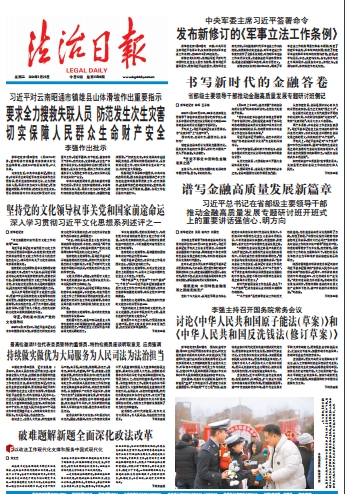 微信截图_20240123150153.jpg 微信截图_20240123150153.jpg