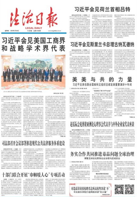 微信截图_20240328151813.png 微信截图_20240328151813.png
