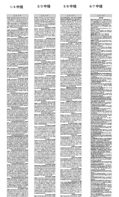 微信截图_20240328151849.png 微信截图_20240328151849.png