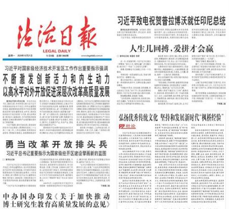 360截图20241021151220104.jpg 360截图20241021151220104.jpg