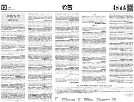 360截图20250326133141539.jpg 360截图20250326133141539.jpg