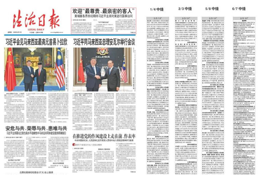 360截图20250422154108887.jpg 360截图20250422154108887.jpg