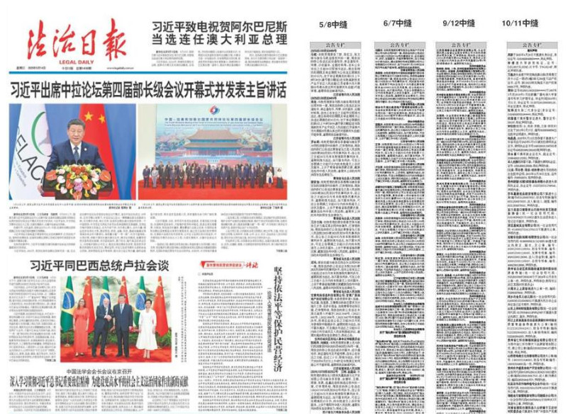 360截图20250514154840142_副本.jpg 360截图20250514154840142_副本.jpg