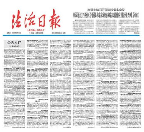 360截图20250923105711236.jpg 360截图20250923105711236.jpg