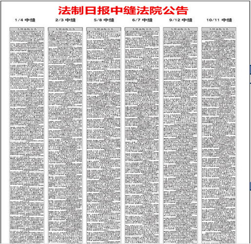 QQ截图20180711100414_副本_副本_副本.jpg