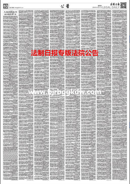 QQ截图20180802102439_副本.jpg